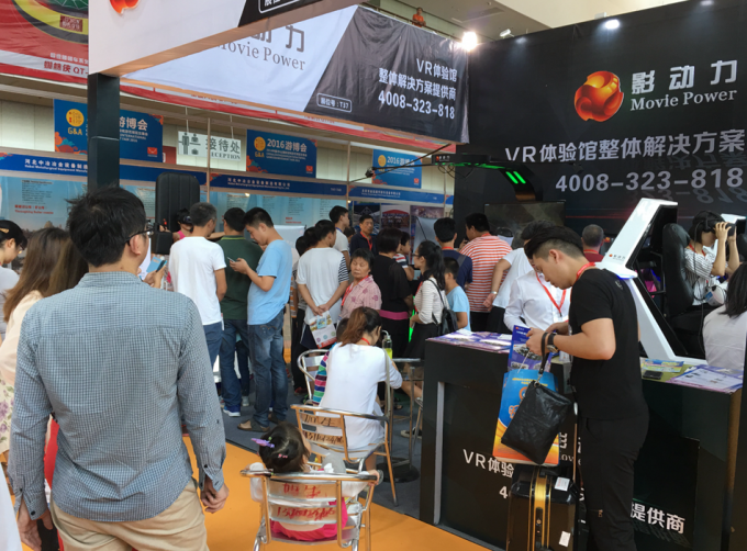 에 대한 최신 회사 뉴스 영화 힘 VR 경주용 차는 중국 국제 경기 & 오락 박람회 2016년에 매체 주의를 모았습니다  0