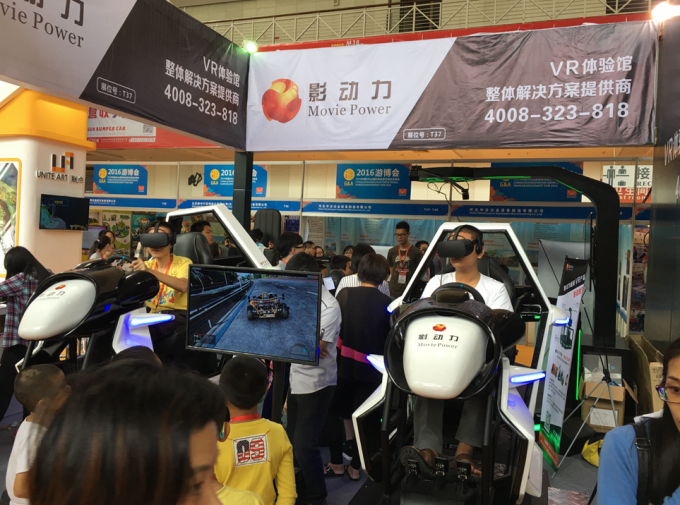 에 대한 최신 회사 뉴스 영화 힘 VR 경주용 차는 중국 국제 경기 & 오락 박람회 2016년에 매체 주의를 모았습니다  1