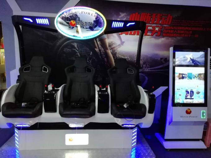 220V 9D 시뮬레이터 원격 제어 3 좌석 가상 현실 영화관 3Q VR 게임 기계 1