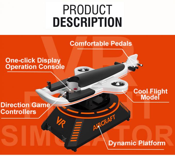 대형 슈퍼마켓을 위한 단독 플레이어 9D VR 비행 모의 조종 장치 총격사건 게임 기계 0