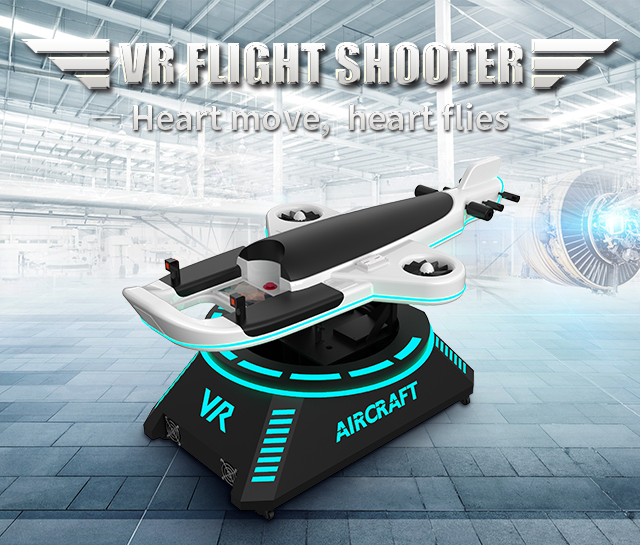 동전 작동식의 엔터테인먼트 센터 VR 시뮬레이터 비행 게임 기계 0
