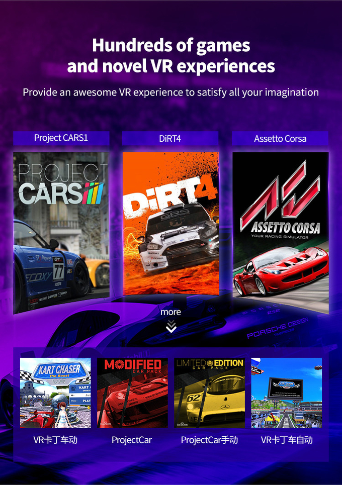 VR 자동차 시뮬레이터 자동차 경주 게임 VR 기계 9d 가상 현실 운전 시뮬레이터 장비 동전 조작 아케이드 게임 6
