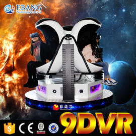 상호 작용하는 시뮬레이터에 자리를 주는 전기 자전 3 좌석 9D VR 영화관